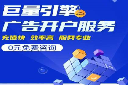 百度推广中如何提高点击率？——案例分析