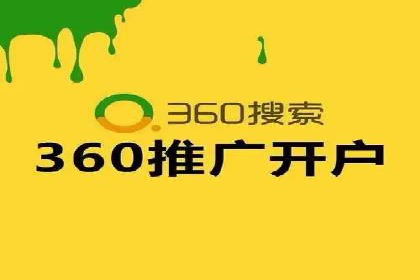 百度SEM竞价推广的优化技巧：某医疗机构的成功案例
