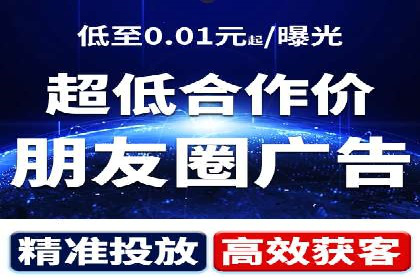 精准定位：信息流广告在某领域的成功应用